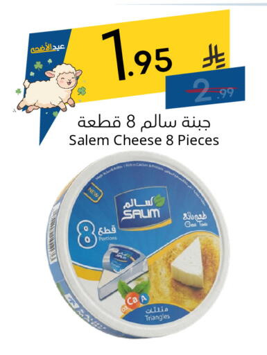 available at نسيم الموج in مملكة العربية السعودية, السعودية, سعودية - الرياض