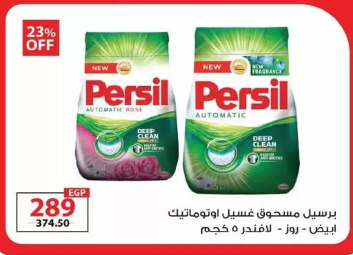 available at زهران ماركت in Egypt - القاهرة