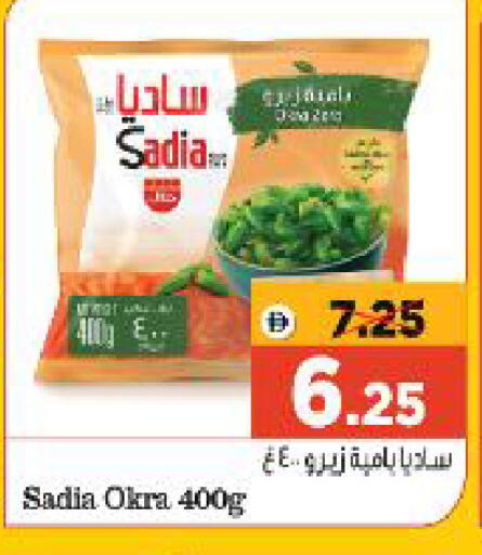 Okra available at Al Madina Hypermarket in UAE - Abu Dhabi
