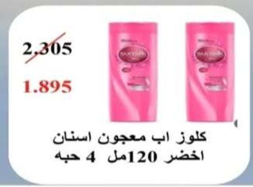 available at جمعية الرحاب التعاونية in الكويت - مدينة الكويت