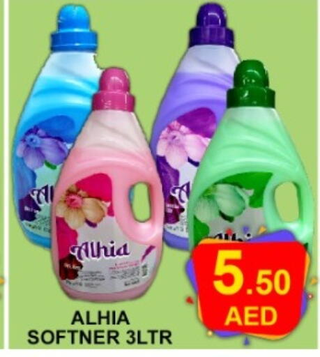 available at Green Gift Department Store in UAE - Dubai