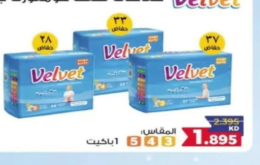 available at جمعية البيان التعاونية in الكويت - مدينة الكويت