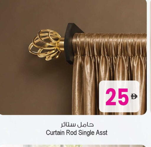 available at أنصار جاليري in الإمارات العربية المتحدة , الامارات - دبي