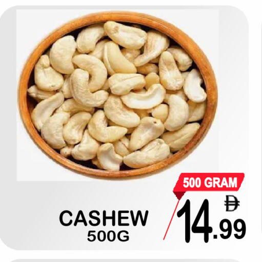 available at مركز الجمعة in الإمارات العربية المتحدة , الامارات - دبي
