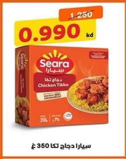 available at Qadisiyah Cooperative Society in Kuwait - Kuwait City