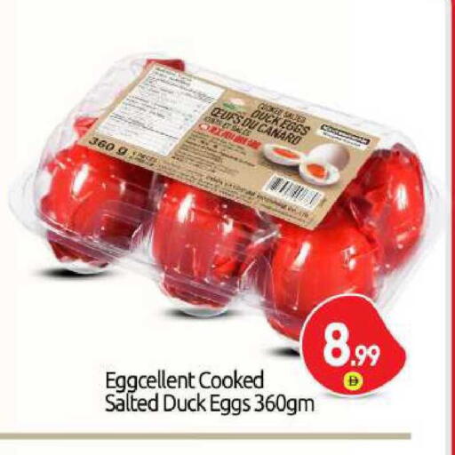 available at بيج مارت in الإمارات العربية المتحدة , الامارات - أبو ظبي
