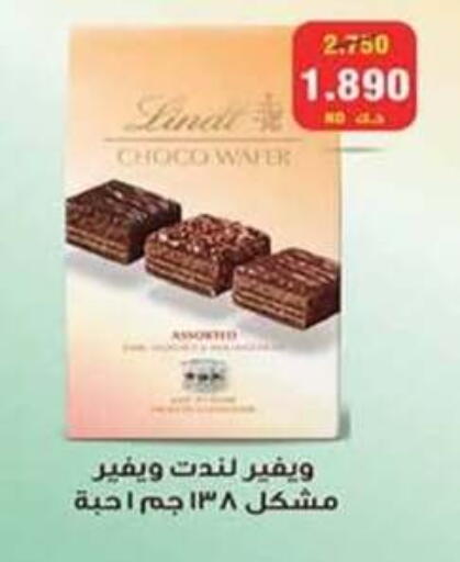 available at جمعية الرميثية التعاونية in الكويت - مدينة الكويت