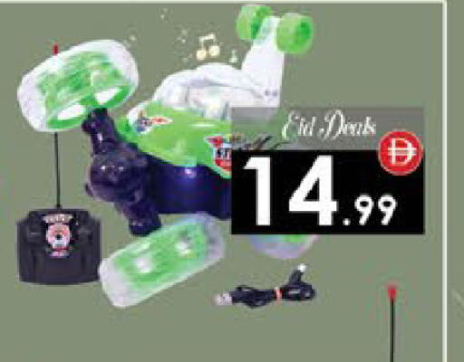 available at ايكو مول & ايكو هايبرماركت in الإمارات العربية المتحدة , الامارات - ٱلْعَيْن‎