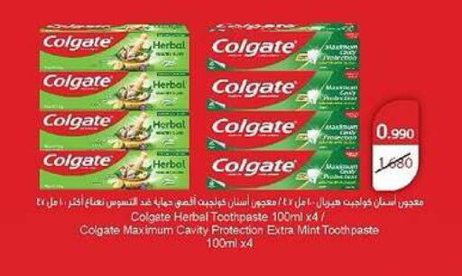 Mint available at Daiya Society in Kuwait - Ahmadi Governorate