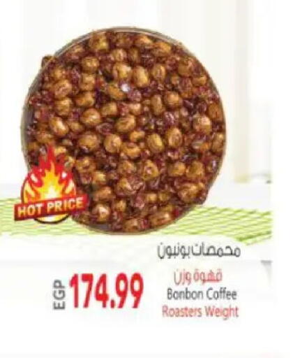 available at New.Penny.market in Egypt - Cairo