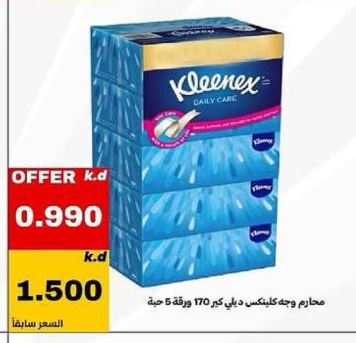 available at Daiya Society in Kuwait - Ahmadi Governorate