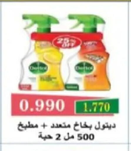available at Hadiya CO-OP Society in Kuwait - Ahmadi Governorate