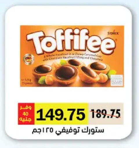available at رويال هاوس in Egypt - القاهرة