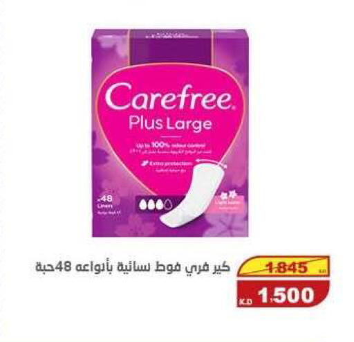 available at السوق المركزي للعاملين بوزارة الداخلية in الكويت - مدينة الكويت