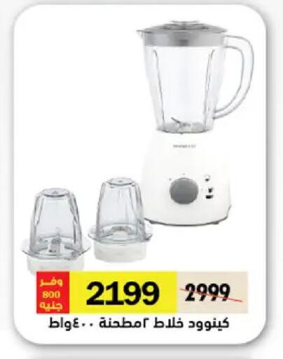 available at رويال هاوس in Egypt - القاهرة