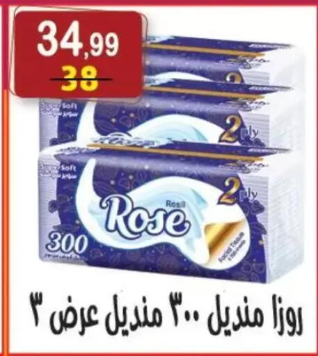 available at Hyper Eagle in Egypt - Cairo