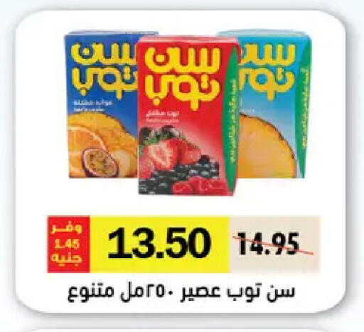 available at رويال هاوس in Egypt - القاهرة
