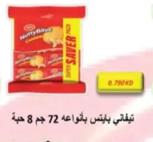 available at Hadiya CO-OP Society in Kuwait - Ahmadi Governorate