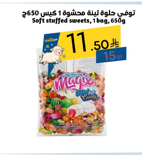 available at Nasim Almouj in KSA, Saudi Arabia, Saudi - Riyadh