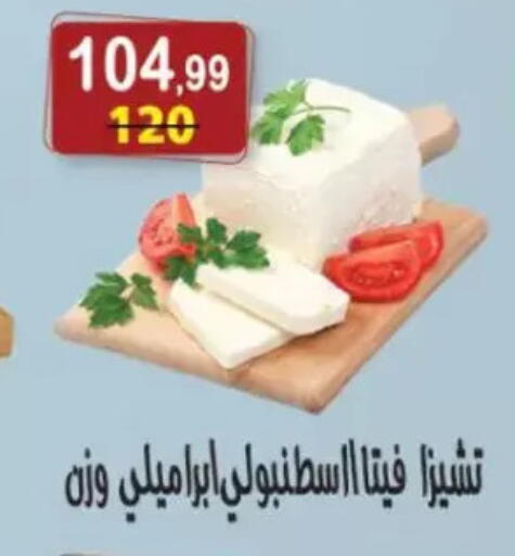 available at Hyper Eagle in Egypt - Cairo