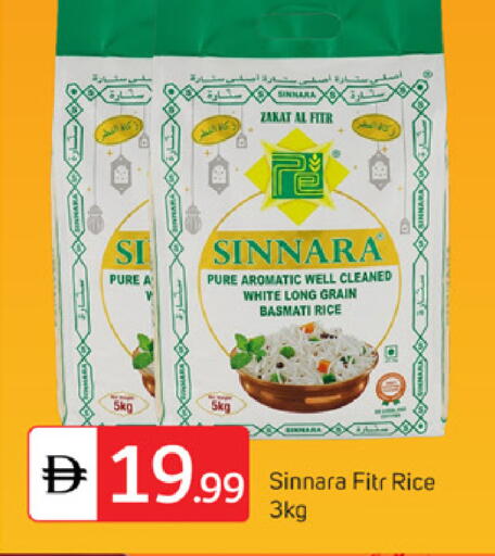 available at سوق طلال in الإمارات العربية المتحدة , الامارات - دبي