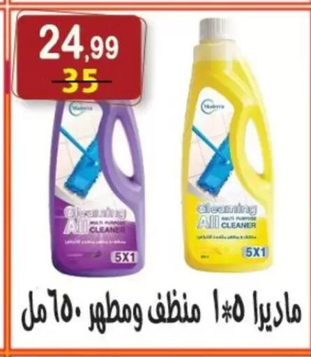 available at Hyper Eagle in Egypt - Cairo