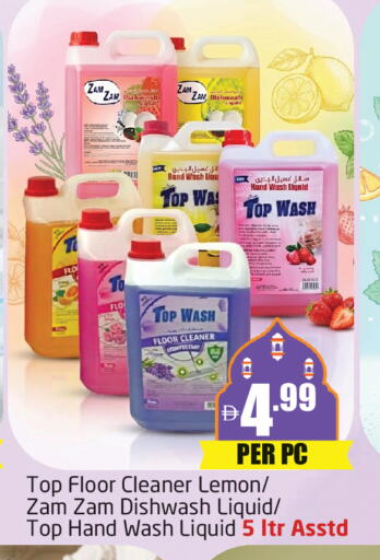 Lemon available at مركز دلتا in الإمارات العربية المتحدة , الامارات - دبي