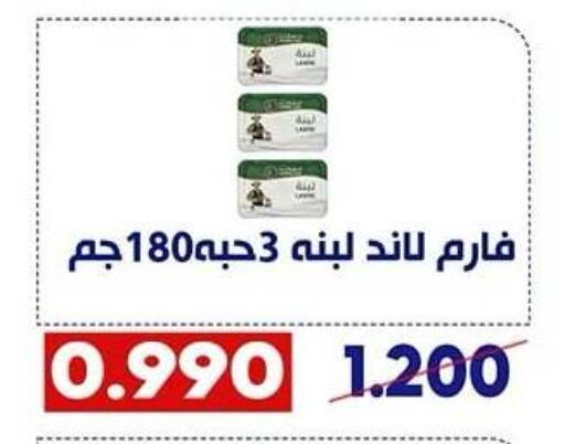 available at Qadisiyah Cooperative Society in Kuwait - Kuwait City