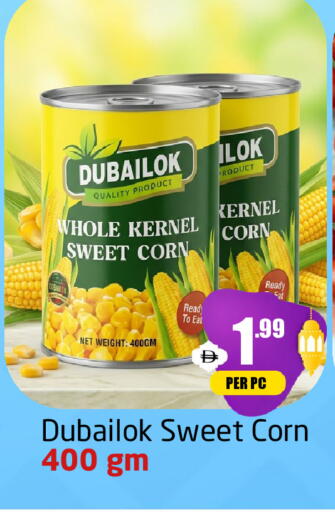 available at مركز دلتا in الإمارات العربية المتحدة , الامارات - دبي