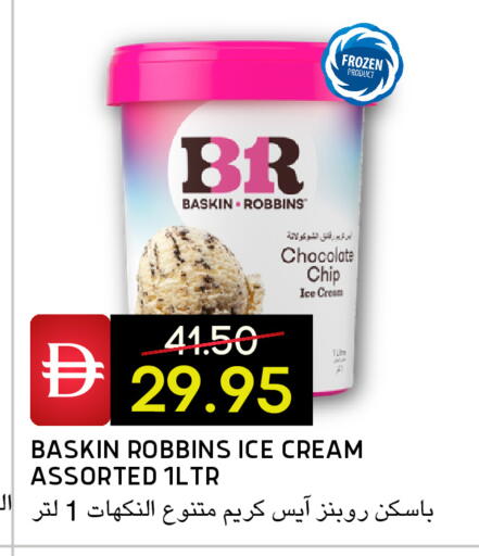 available at Select Market in UAE - Abu Dhabi