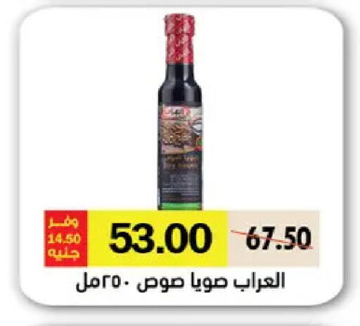 available at رويال هاوس in Egypt - القاهرة