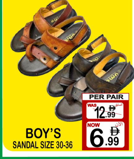 available at مركز الجمعة in الإمارات العربية المتحدة , الامارات - دبي