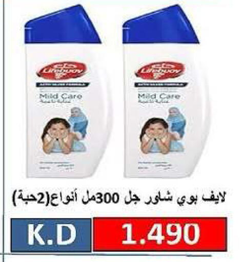 available at Daiya Society in Kuwait - Ahmadi Governorate