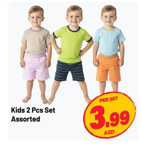available at Dream Land in UAE - Sharjah / Ajman