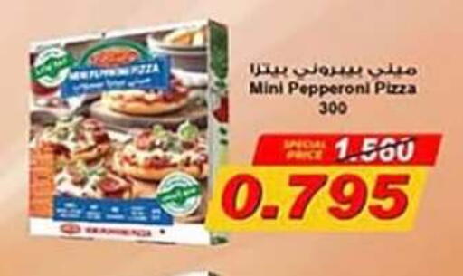 available at جمعية الرميثية التعاونية in الكويت - مدينة الكويت