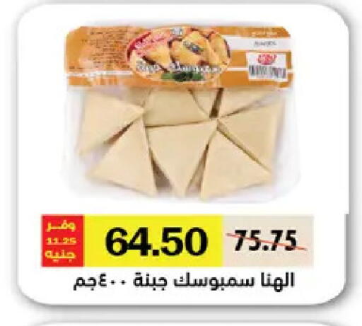 available at رويال هاوس in Egypt - القاهرة