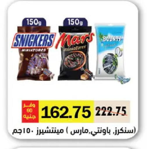 available at رويال هاوس in Egypt - القاهرة