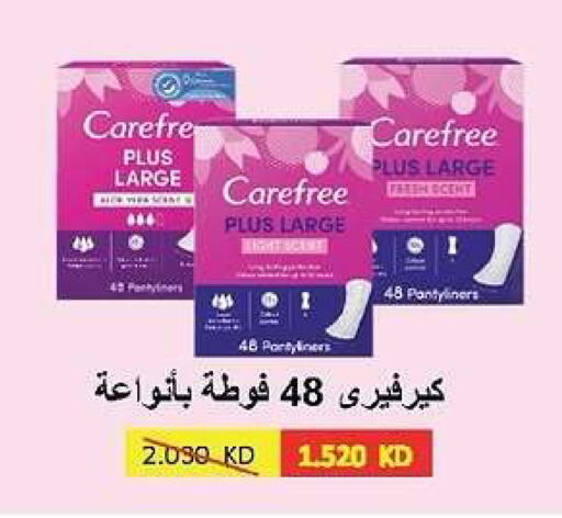 available at Daiya Society in Kuwait - Ahmadi Governorate
