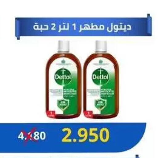 available at Jabriya Cooperative Society in Kuwait - Kuwait City