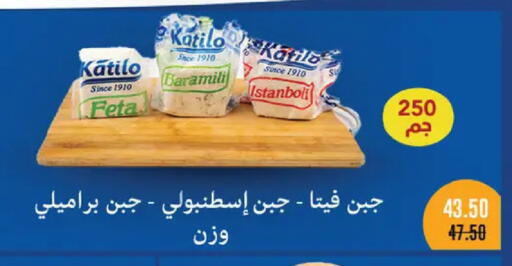 available at رويال هاوس in Egypt - القاهرة