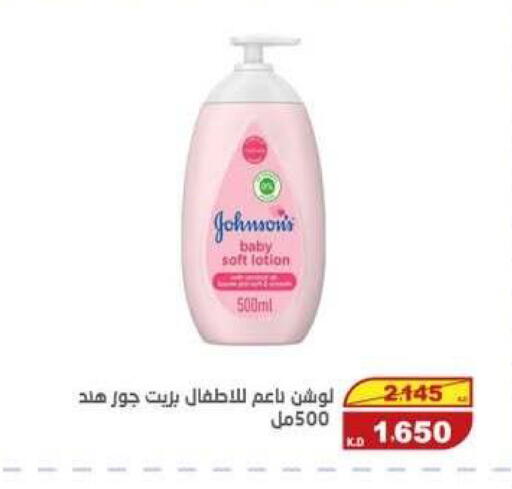 available at السوق المركزي للعاملين بوزارة الداخلية in الكويت - مدينة الكويت