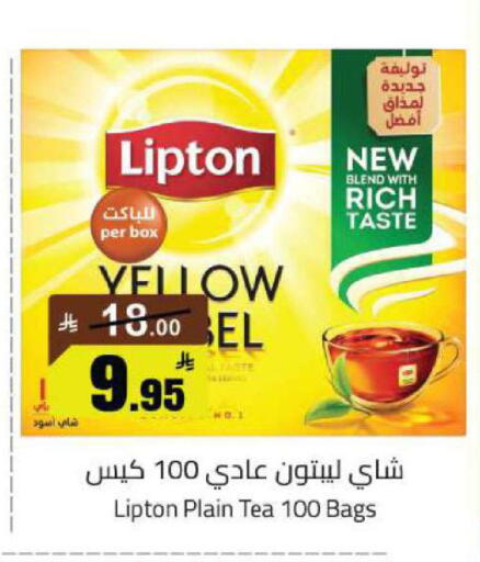 available at مخازن هايبرماركت in مملكة العربية السعودية, السعودية, سعودية - تبوك