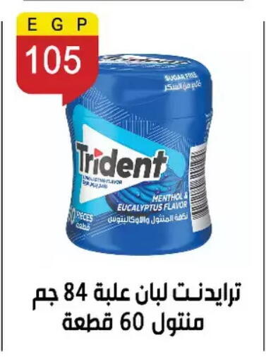 available at Ben Seleman in Egypt - Cairo