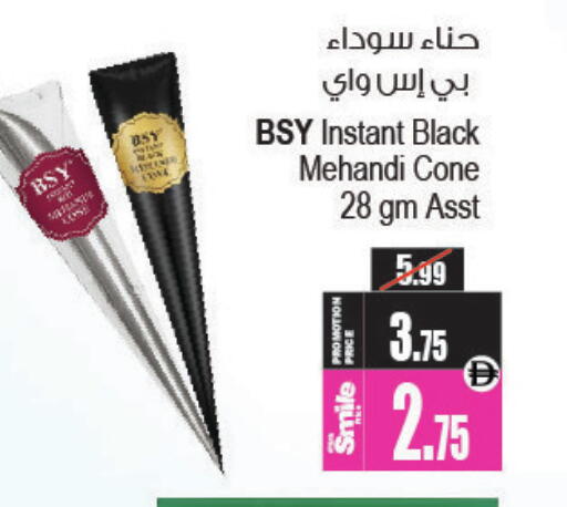 available at أنصار جاليري in الإمارات العربية المتحدة , الامارات - دبي