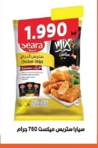 available at جمعية الفروانية التعاونية in الكويت - مدينة الكويت