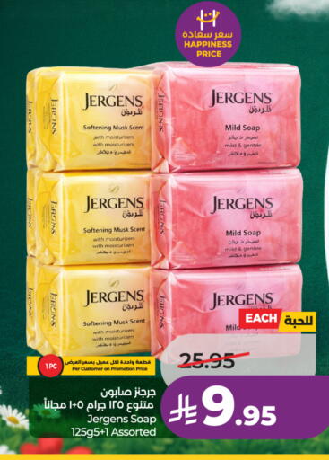 available at لولو هايبرماركت in مملكة العربية السعودية, السعودية, سعودية - حائل‎
