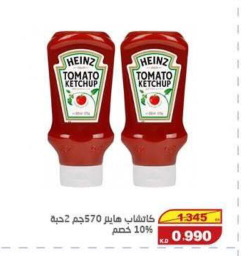 Tomato available at السوق المركزي للعاملين بوزارة الداخلية in الكويت - مدينة الكويت