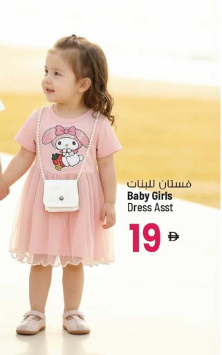 available at أنصار مول in الإمارات العربية المتحدة , الامارات - الشارقة / عجمان