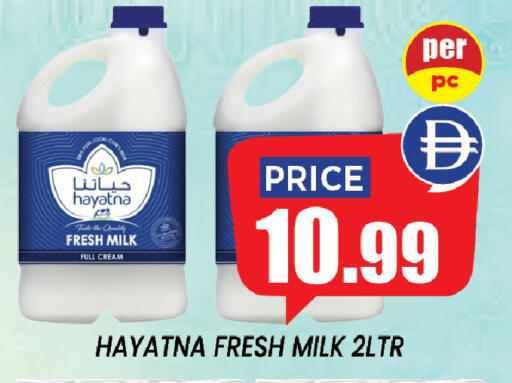 available at Exito Supermarket in UAE - Sharjah / Ajman