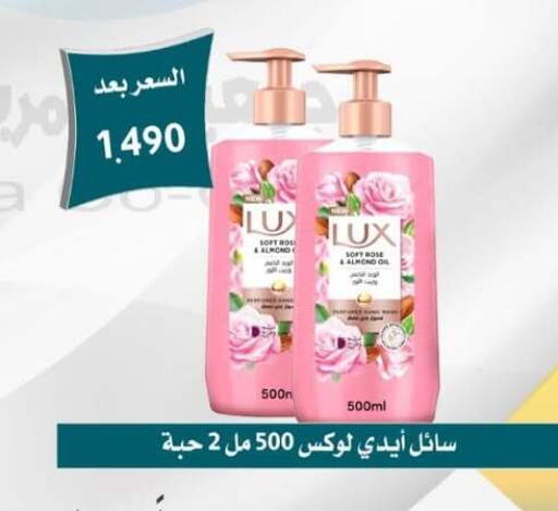 available at Omariya Co-operative Society in Kuwait - Kuwait City